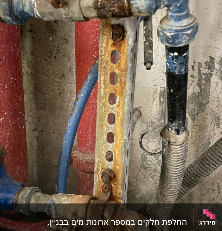 צינורות חלודים עם ברזים וחיבורים